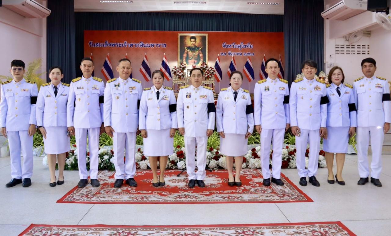 ภาพประกอบที่ 5