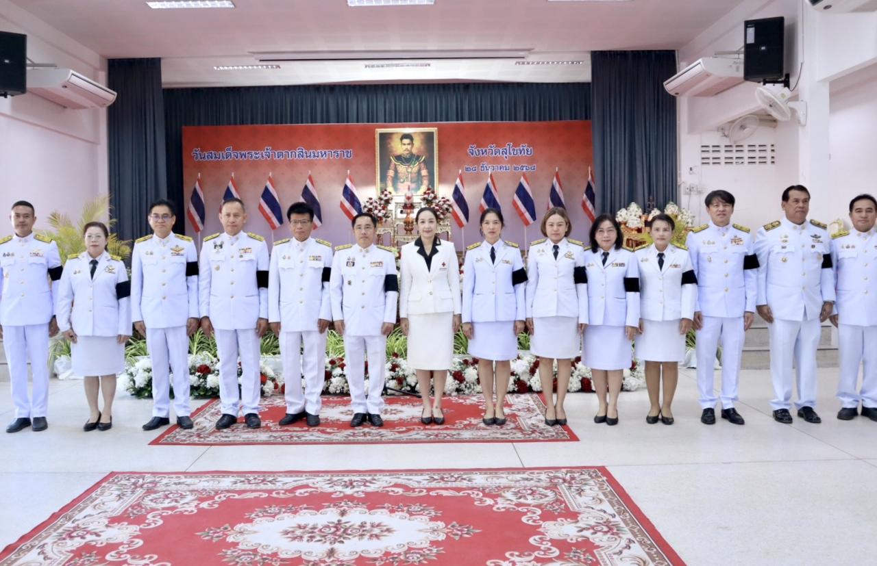 ภาพประกอบที่ 6