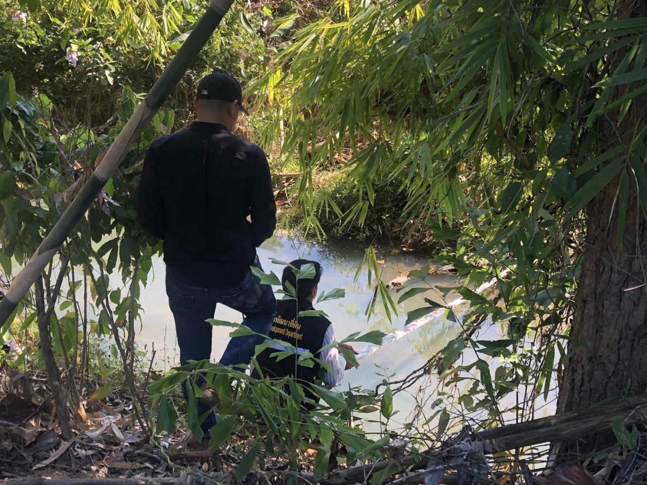 ภาพประกอบที่ 0