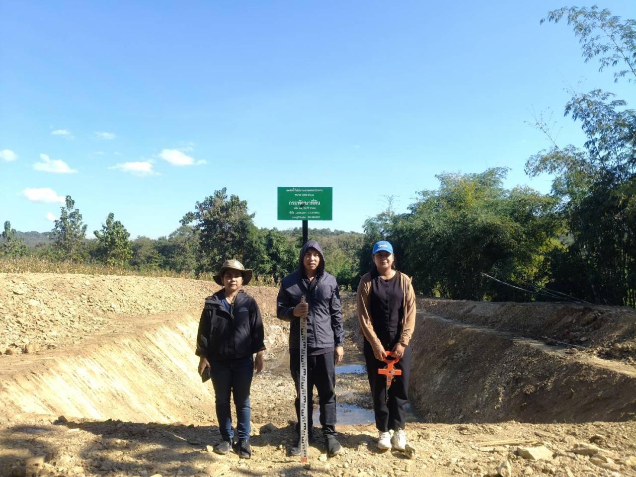 ภาพประกอบที่ 7