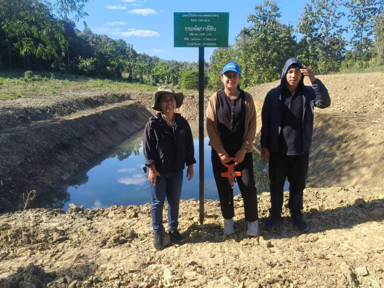 ภาพประกอบที่ 8