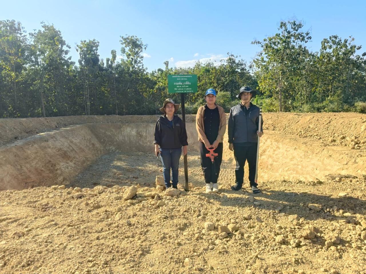 ภาพประกอบที่ 9