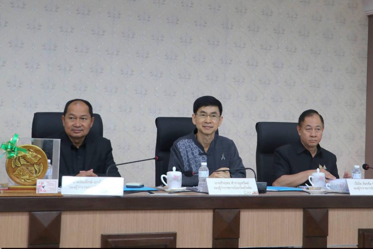 ภาพประกอบที่ 0