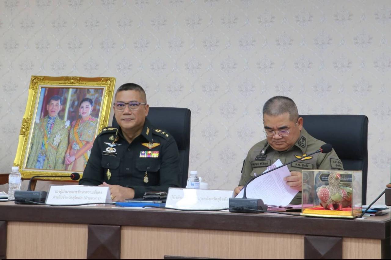 ภาพประกอบที่ 1