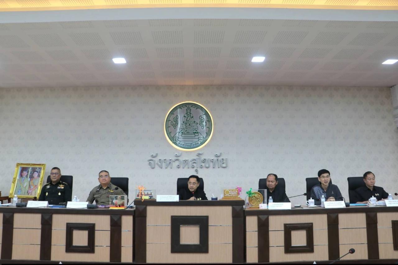 ภาพประกอบที่ 2