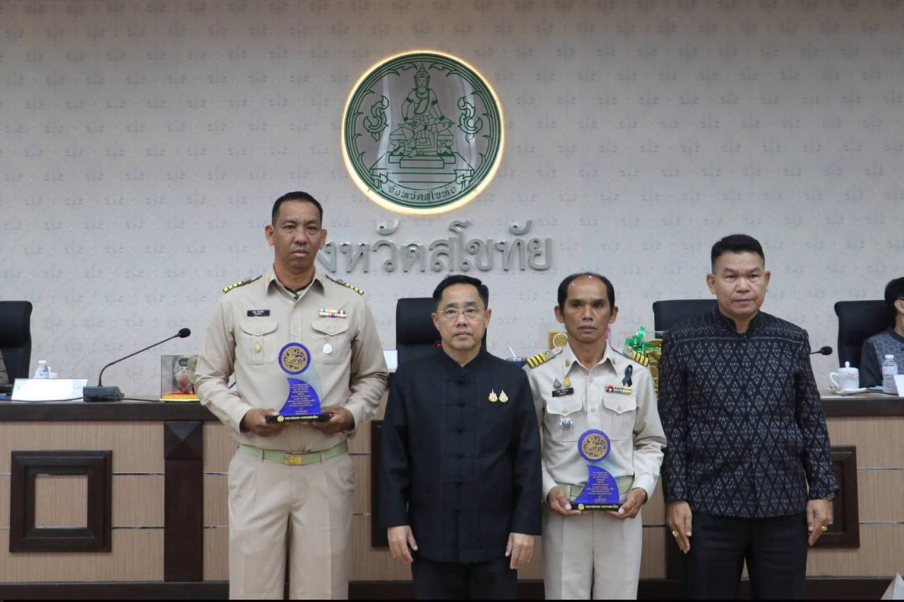 ภาพประกอบที่ 3