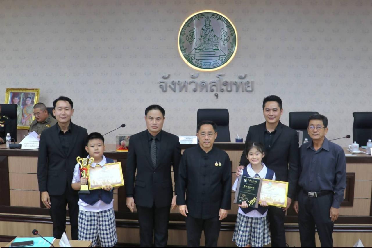 ภาพประกอบที่ 4