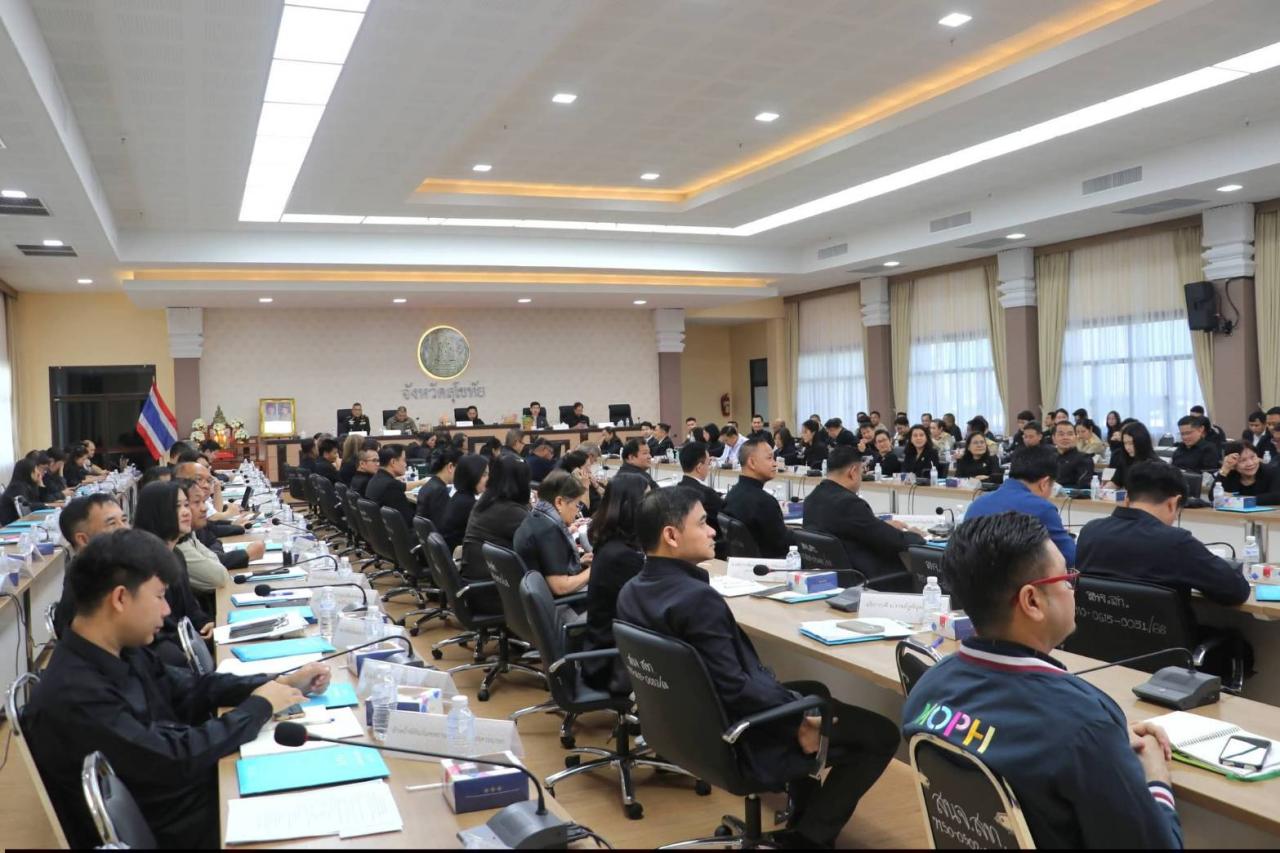 ภาพประกอบที่ 6