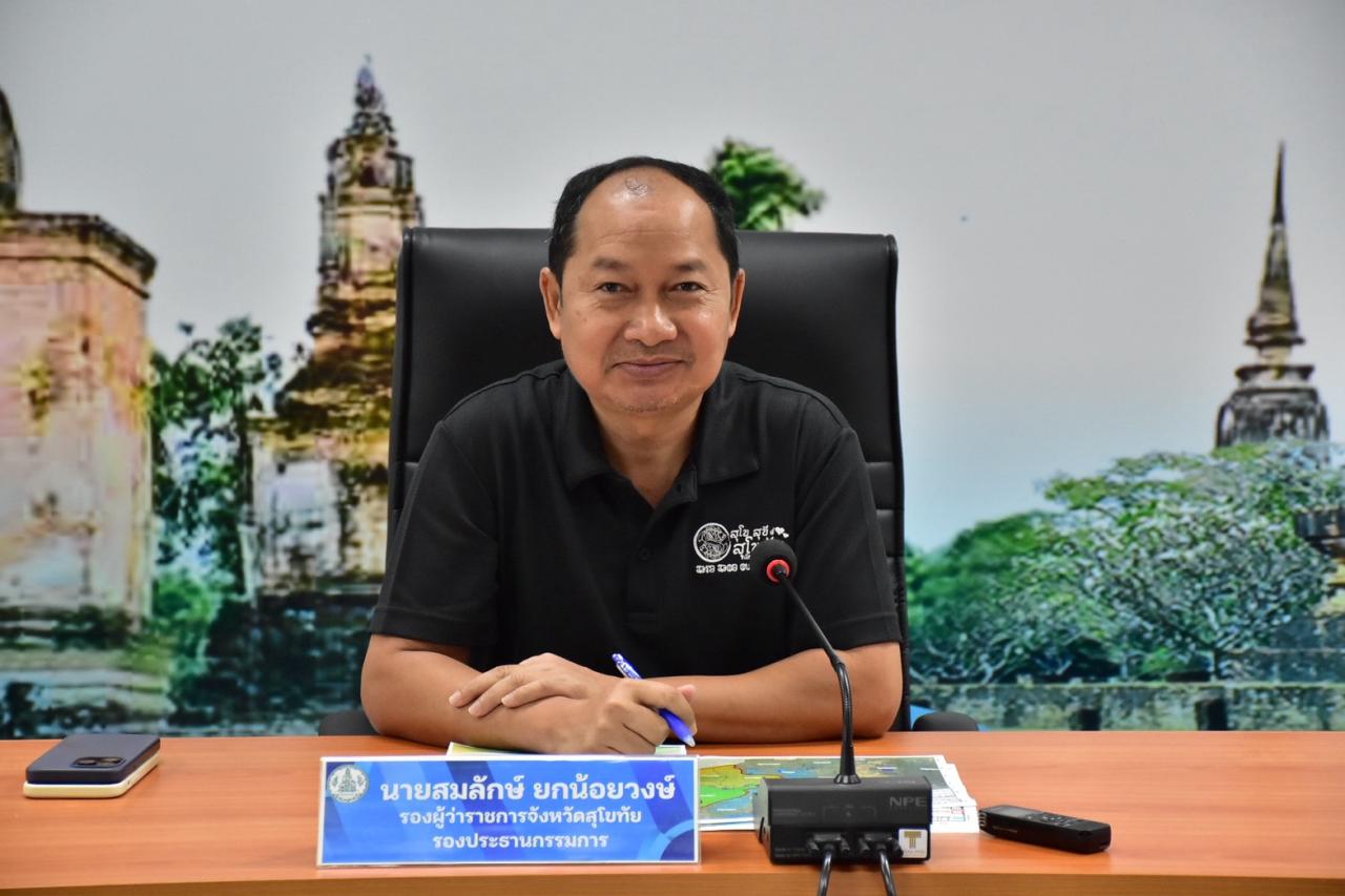 ภาพประกอบที่ 0