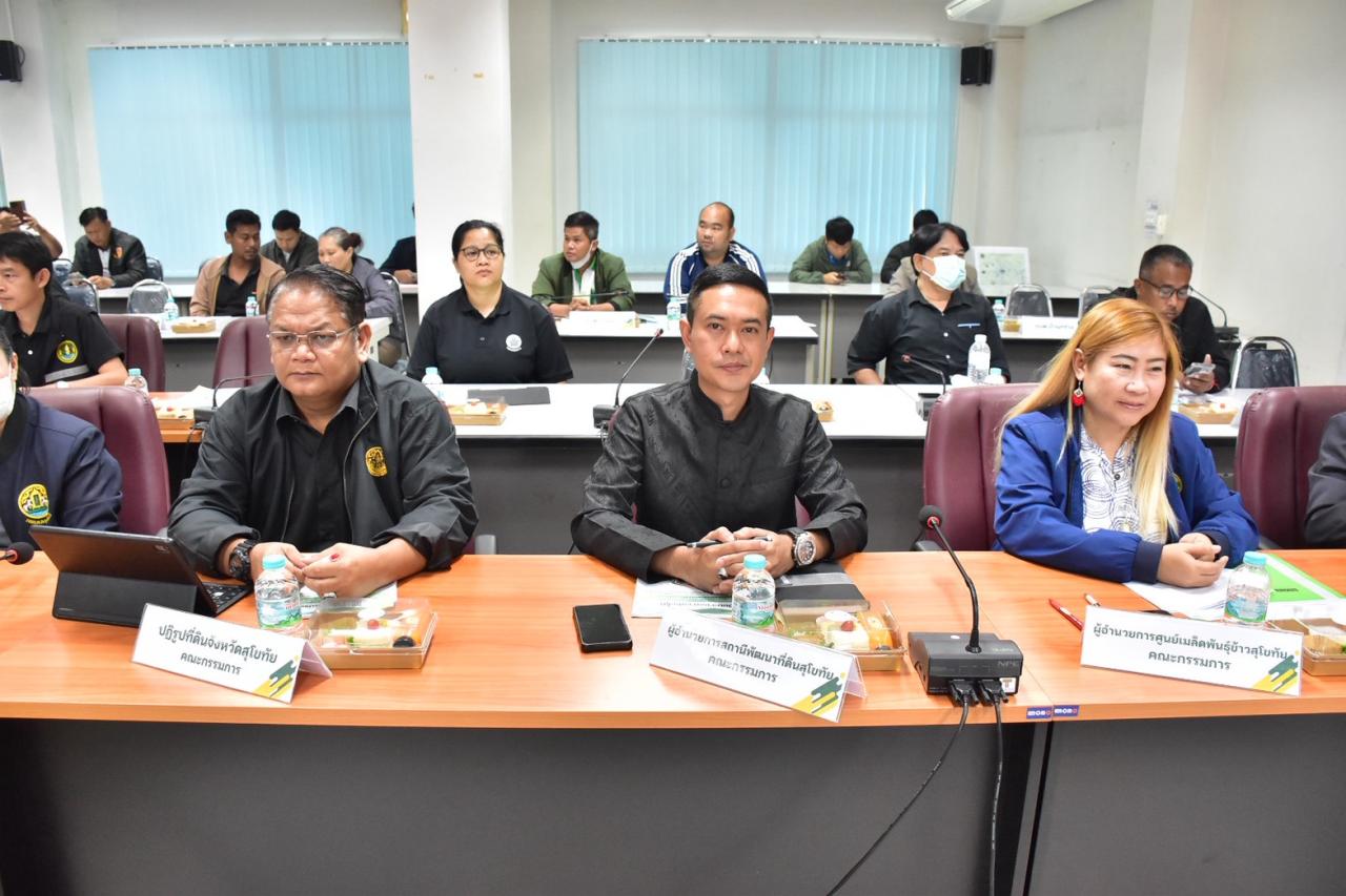 ภาพประกอบที่ 3