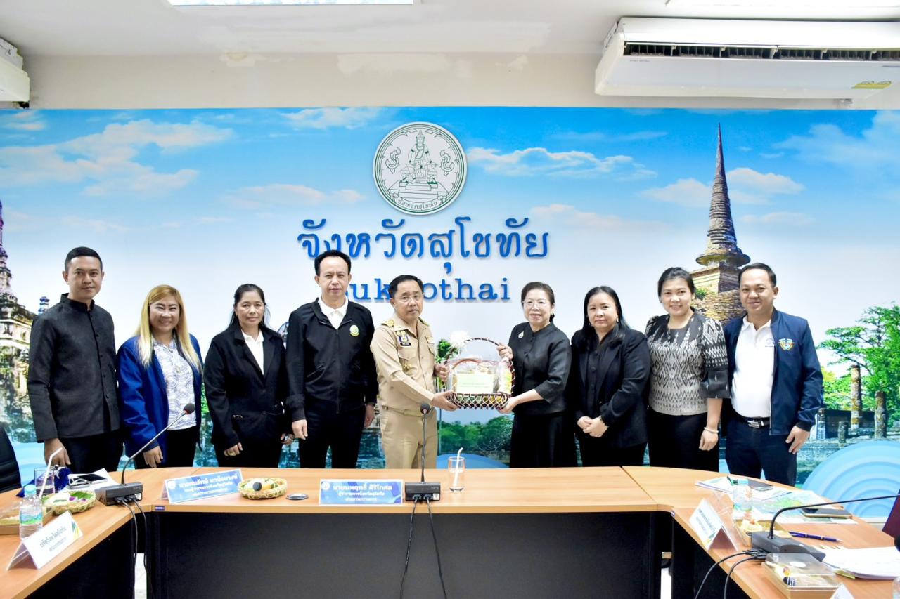 ภาพประกอบที่ 8