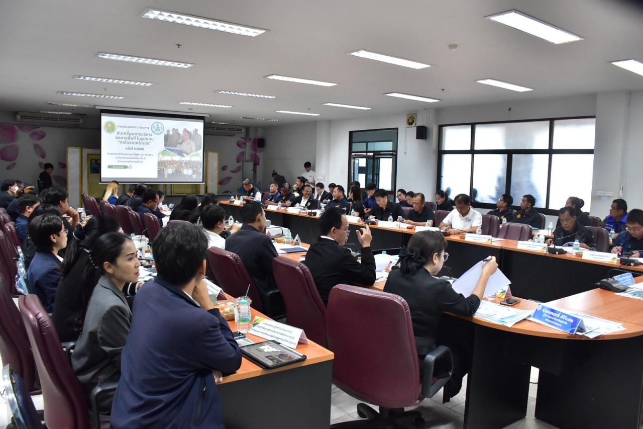 ภาพประกอบที่ 10