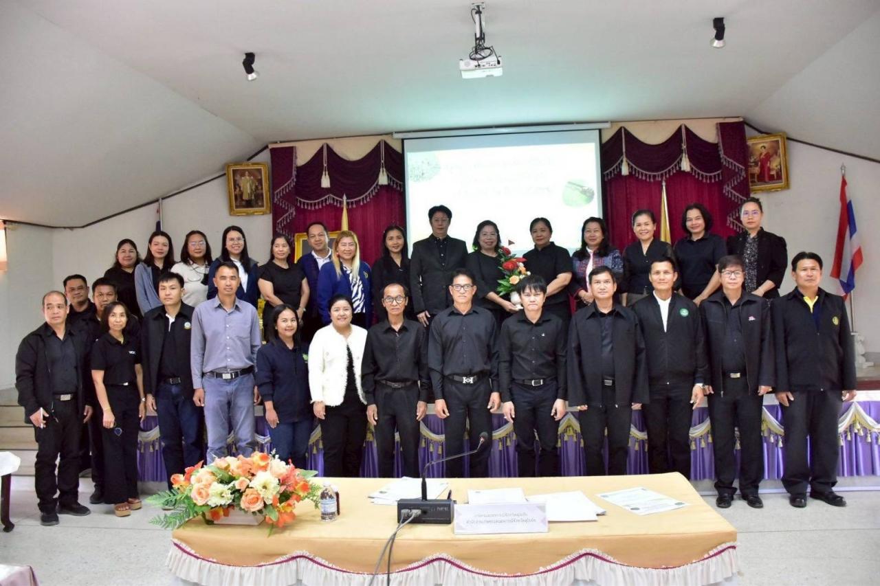 ภาพประกอบที่ 5