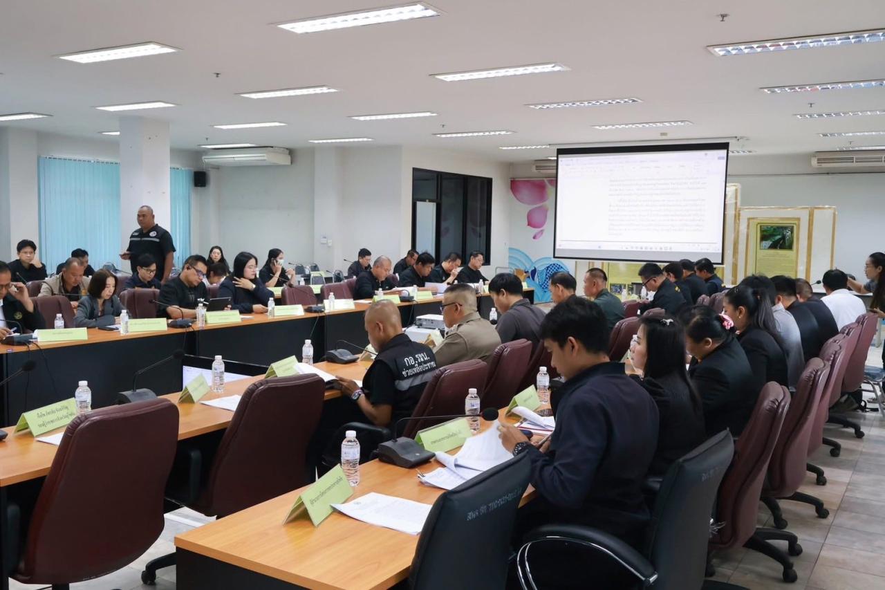 ภาพประกอบที่ 2