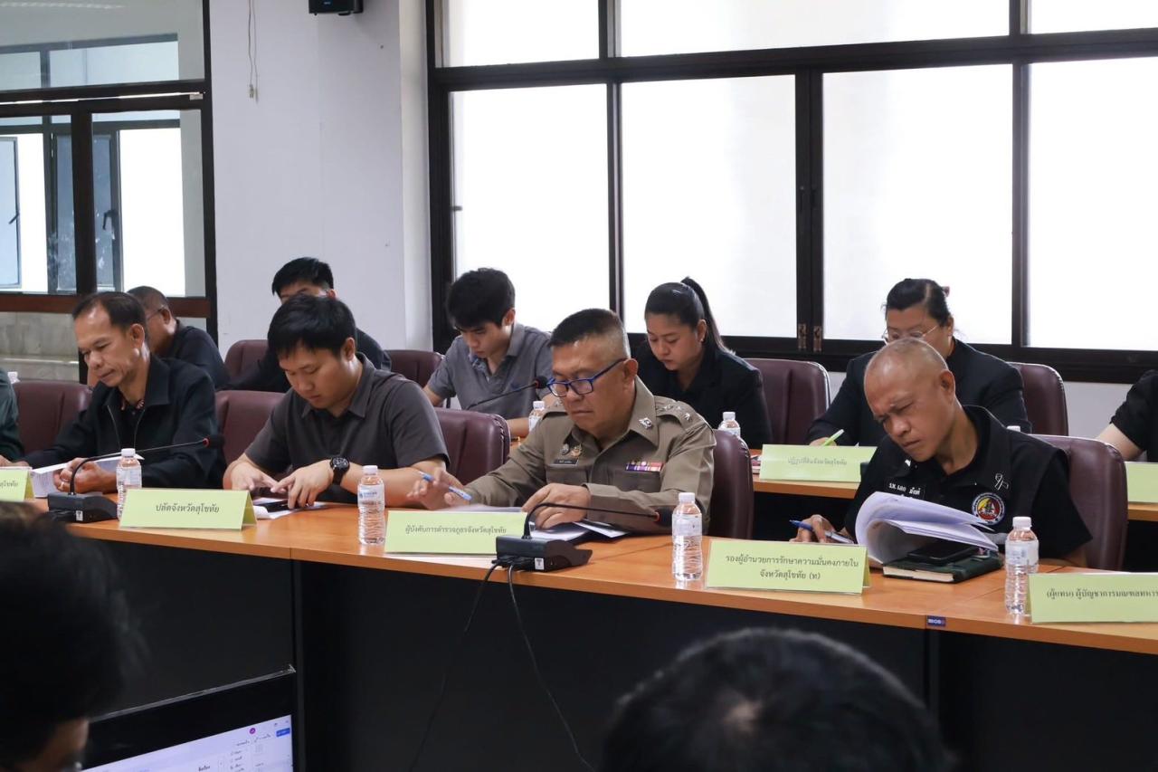 ภาพประกอบที่ 3