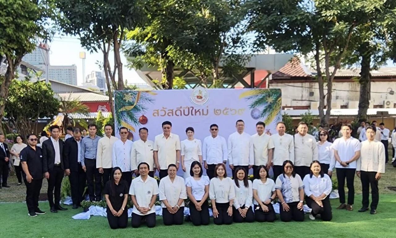 ภาพประกอบที่ 2