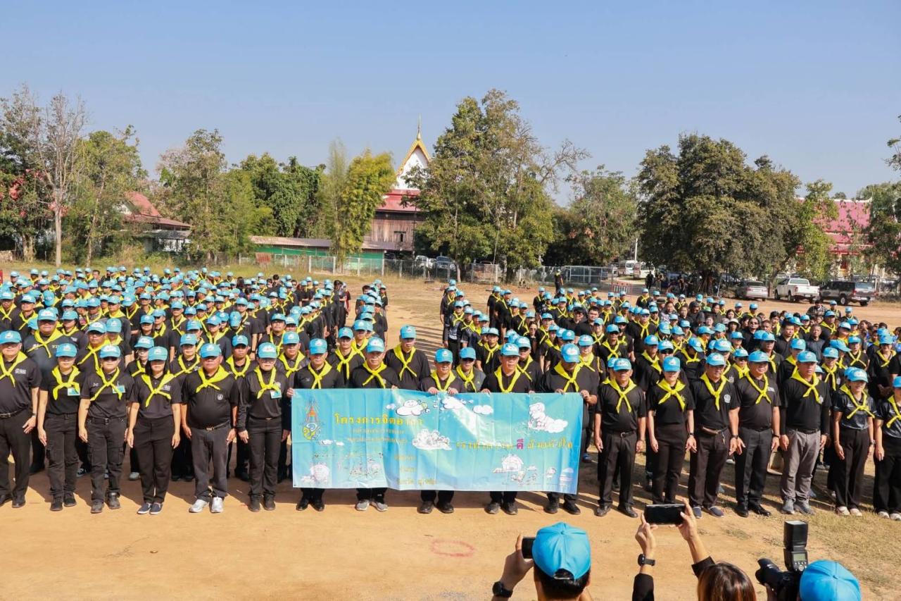 ภาพประกอบที่ 1