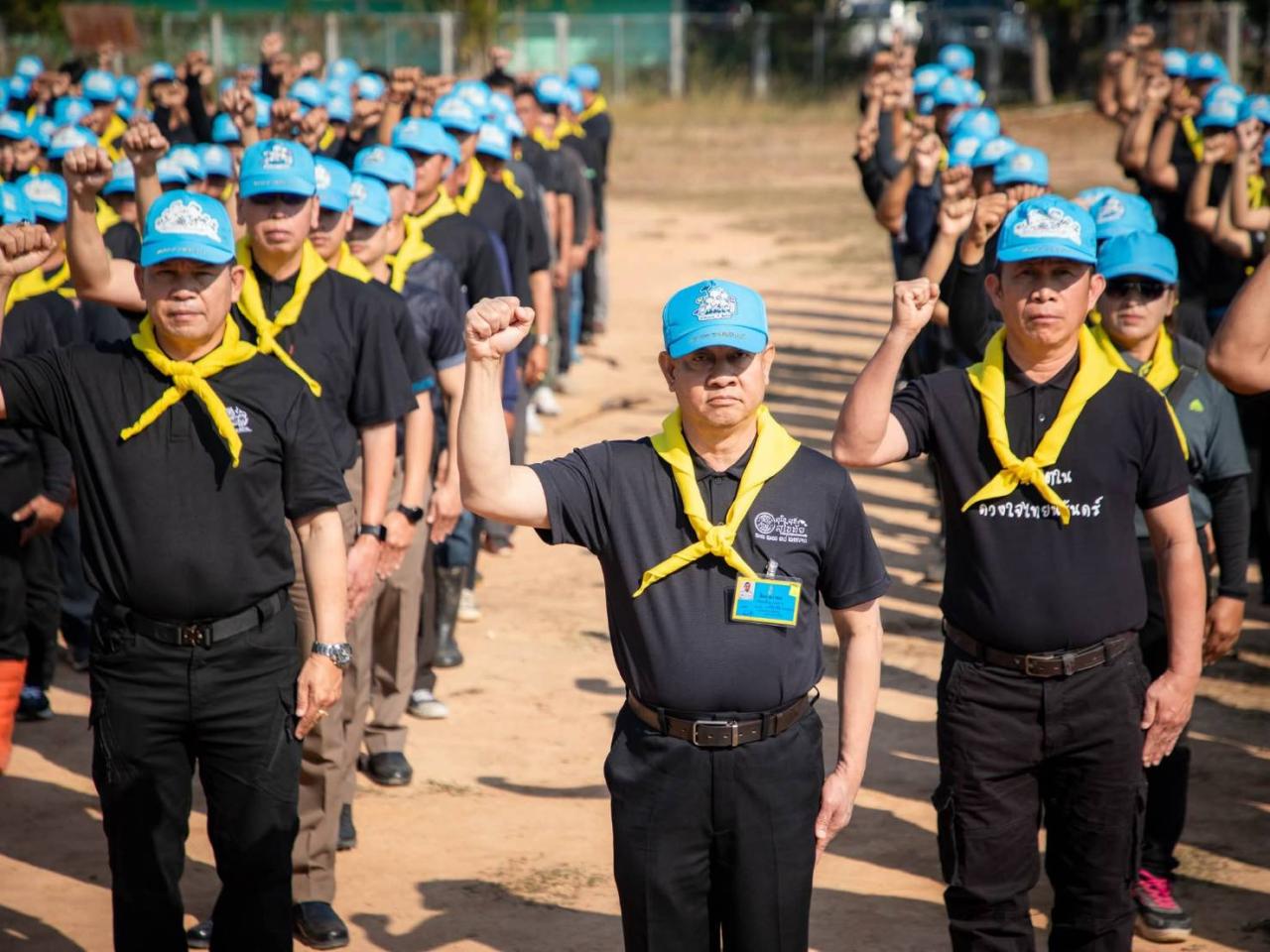 ภาพประกอบที่ 2