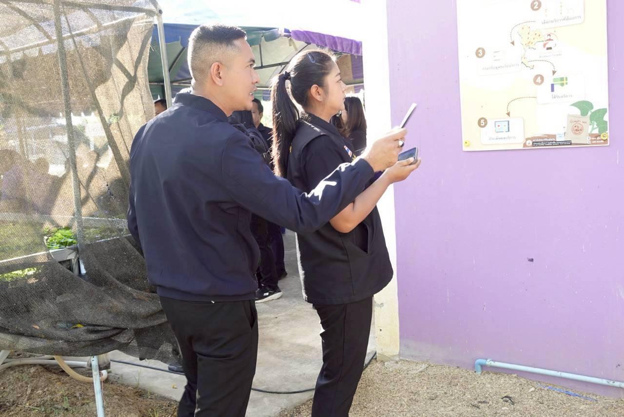 ภาพประกอบที่ 8