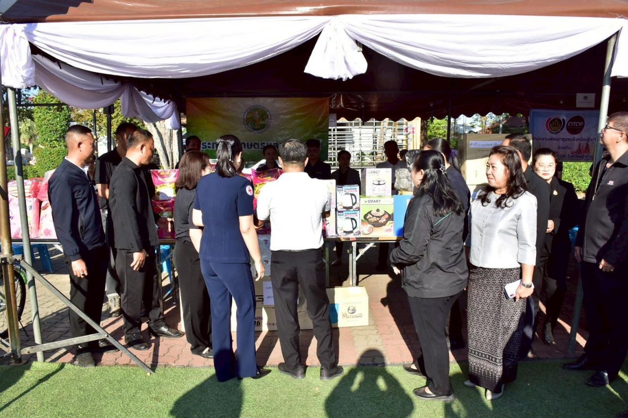 ภาพประกอบที่ 4