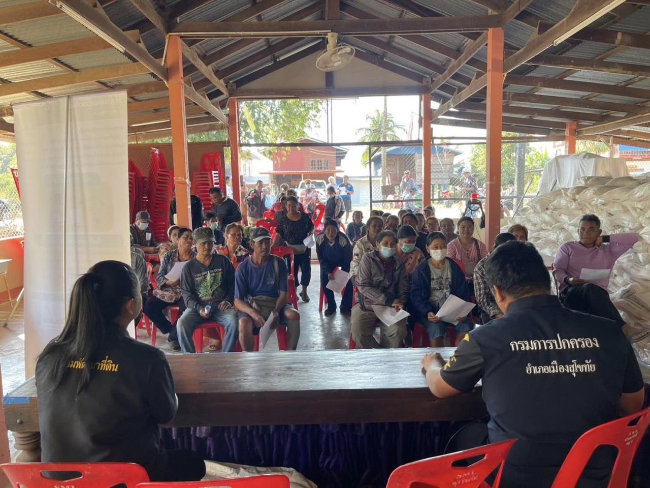 ภาพประกอบที่ 2