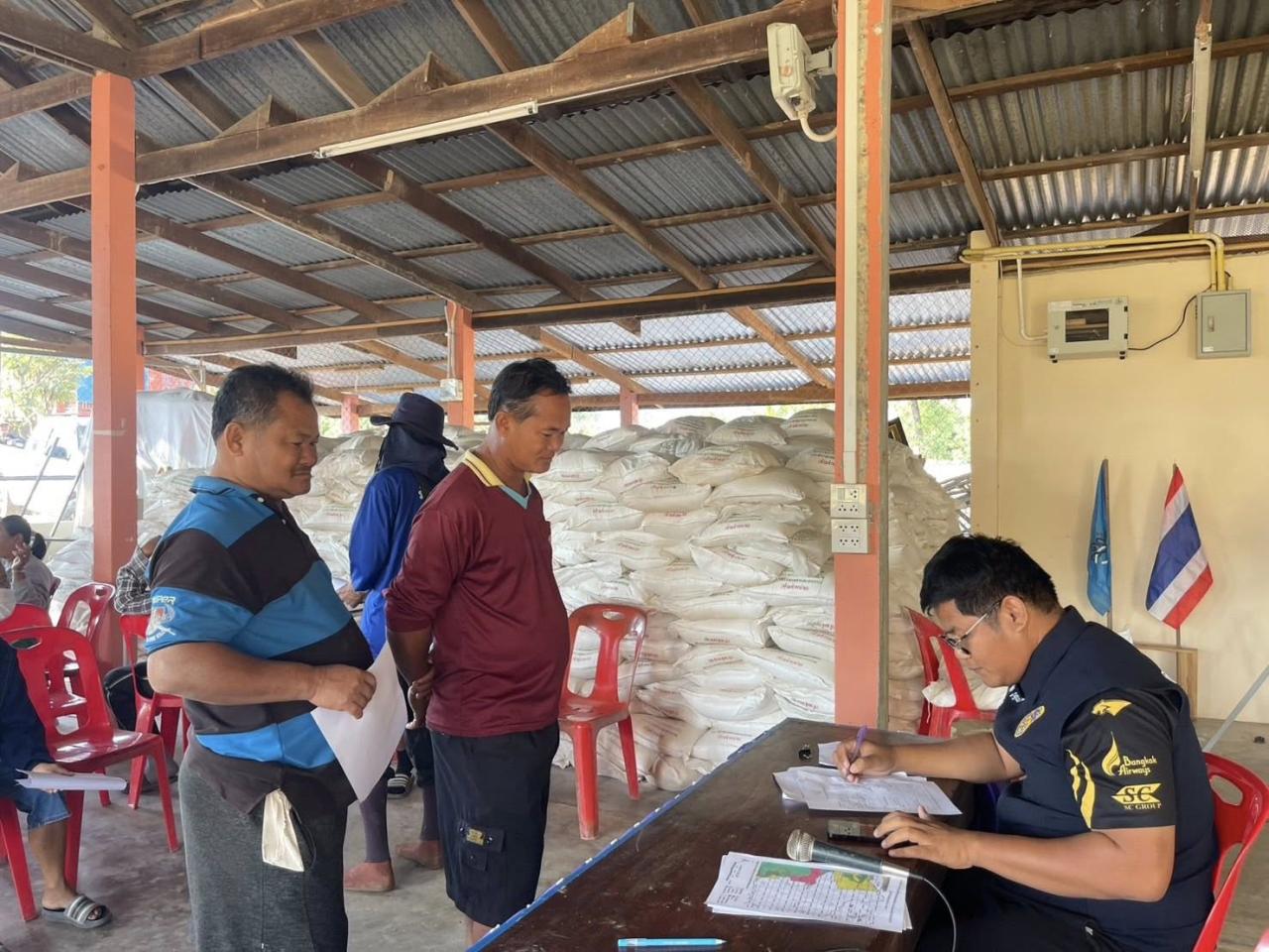 ภาพประกอบที่ 3