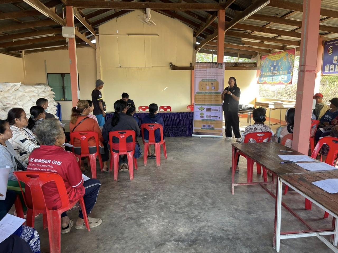 ภาพประกอบที่ 7