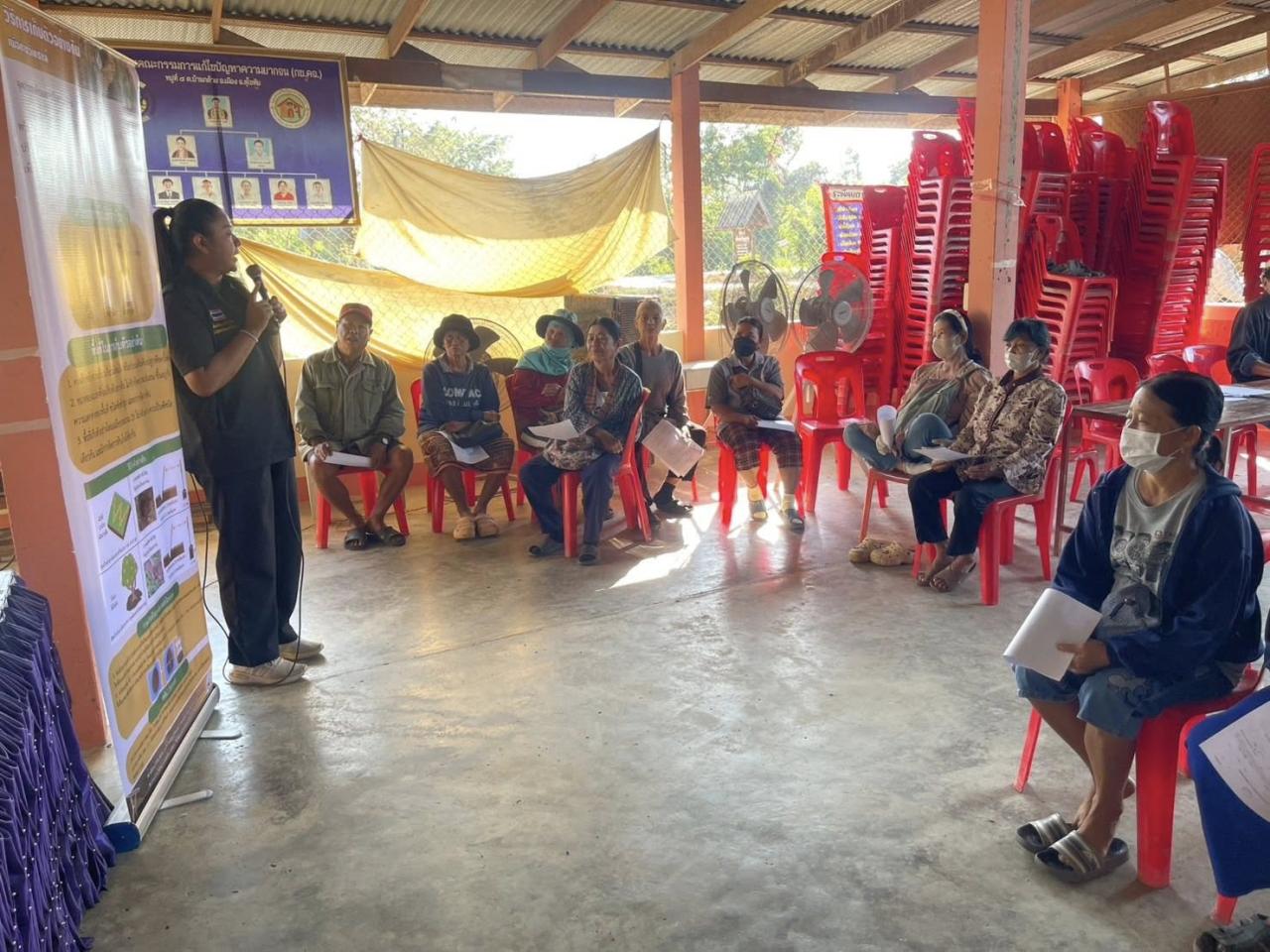 ภาพประกอบที่ 8