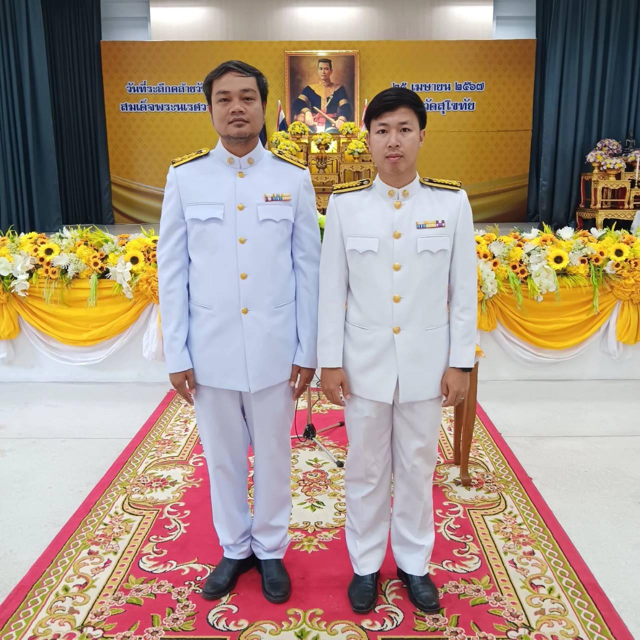 ภาพประกอบที่ 3