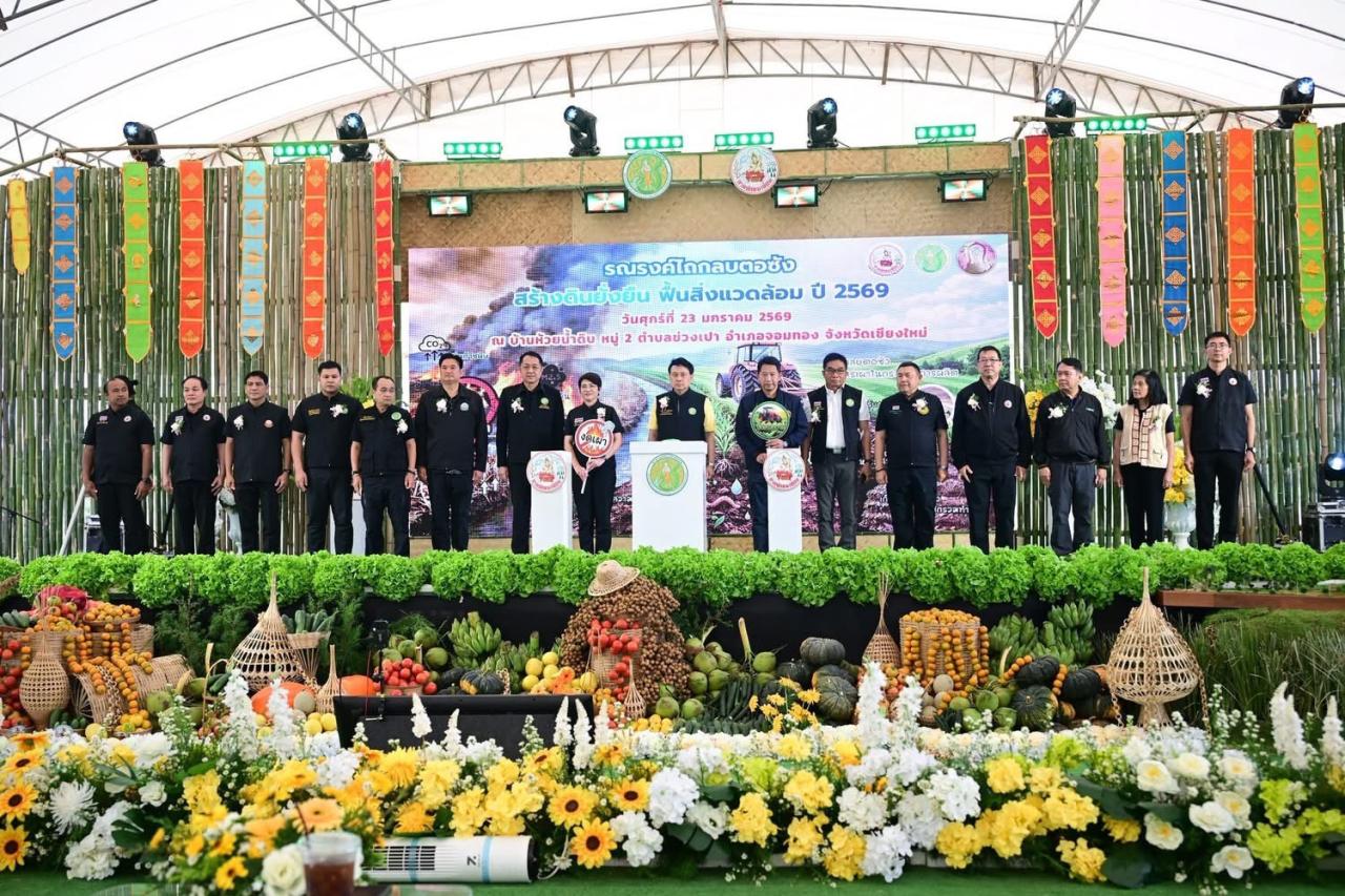 ภาพประกอบที่ 4