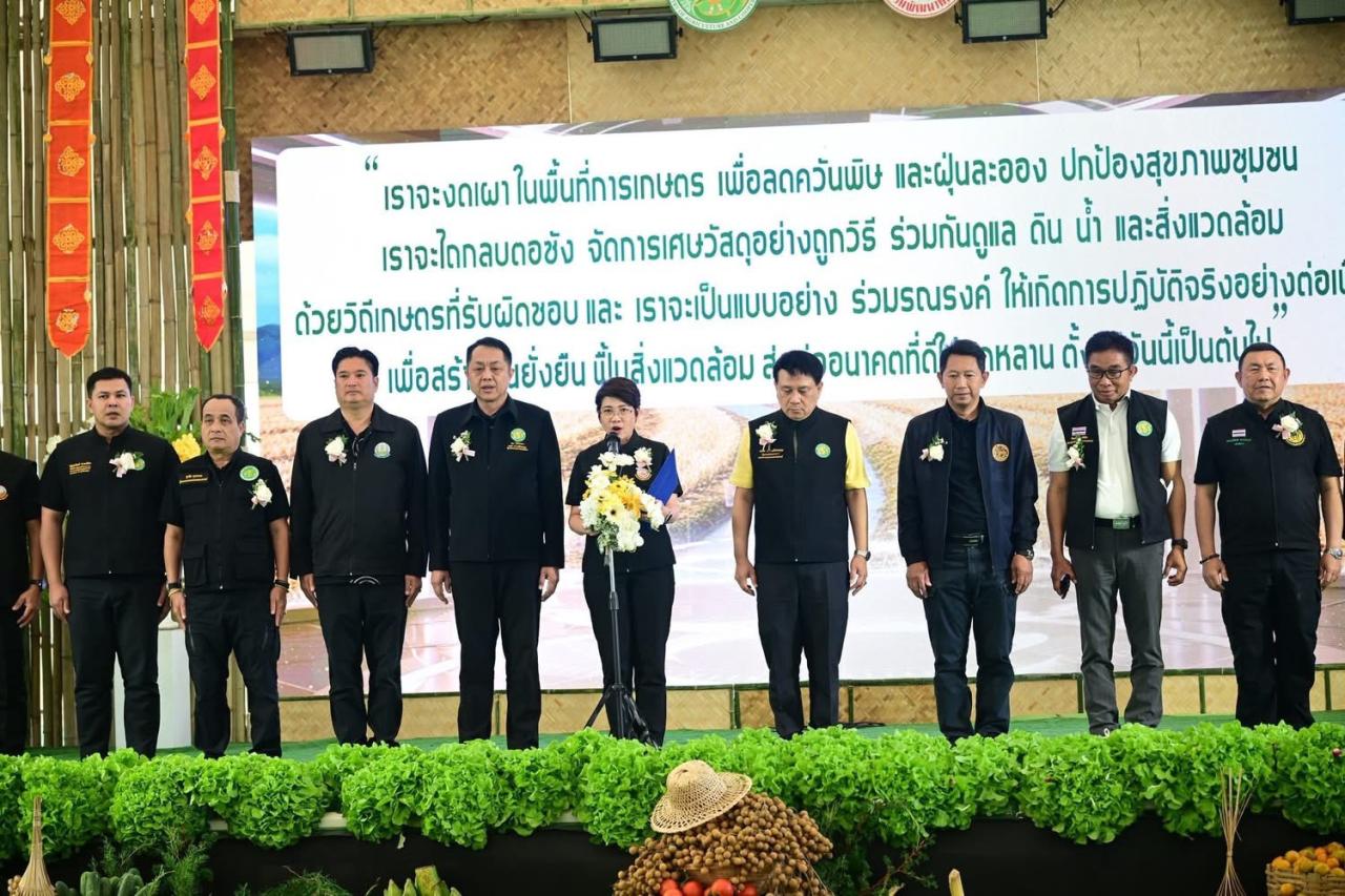 ภาพประกอบที่ 5