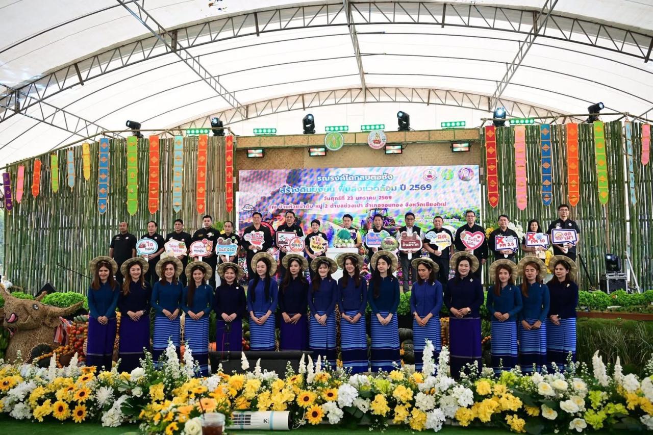 ภาพประกอบที่ 7