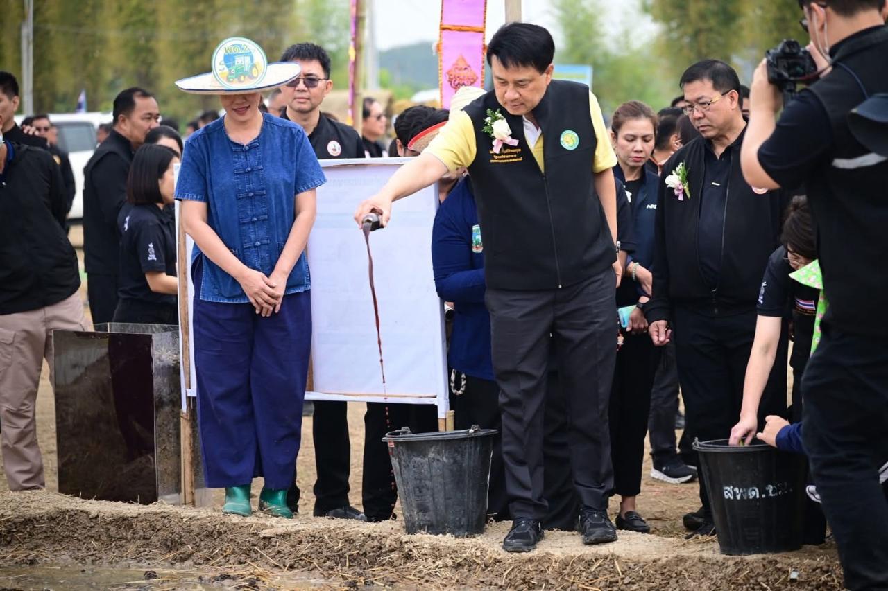 ภาพประกอบที่ 9