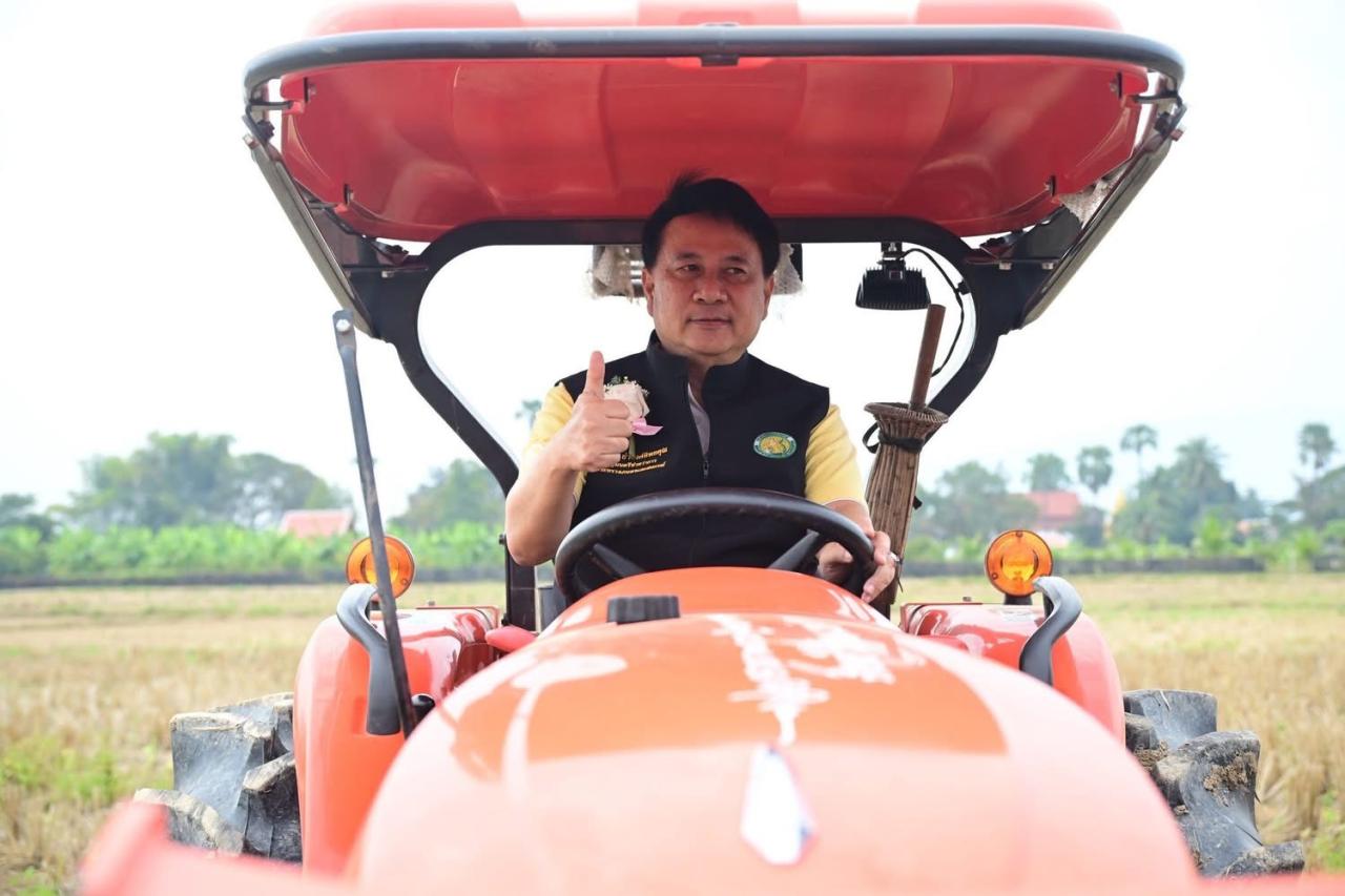 ภาพประกอบที่ 10