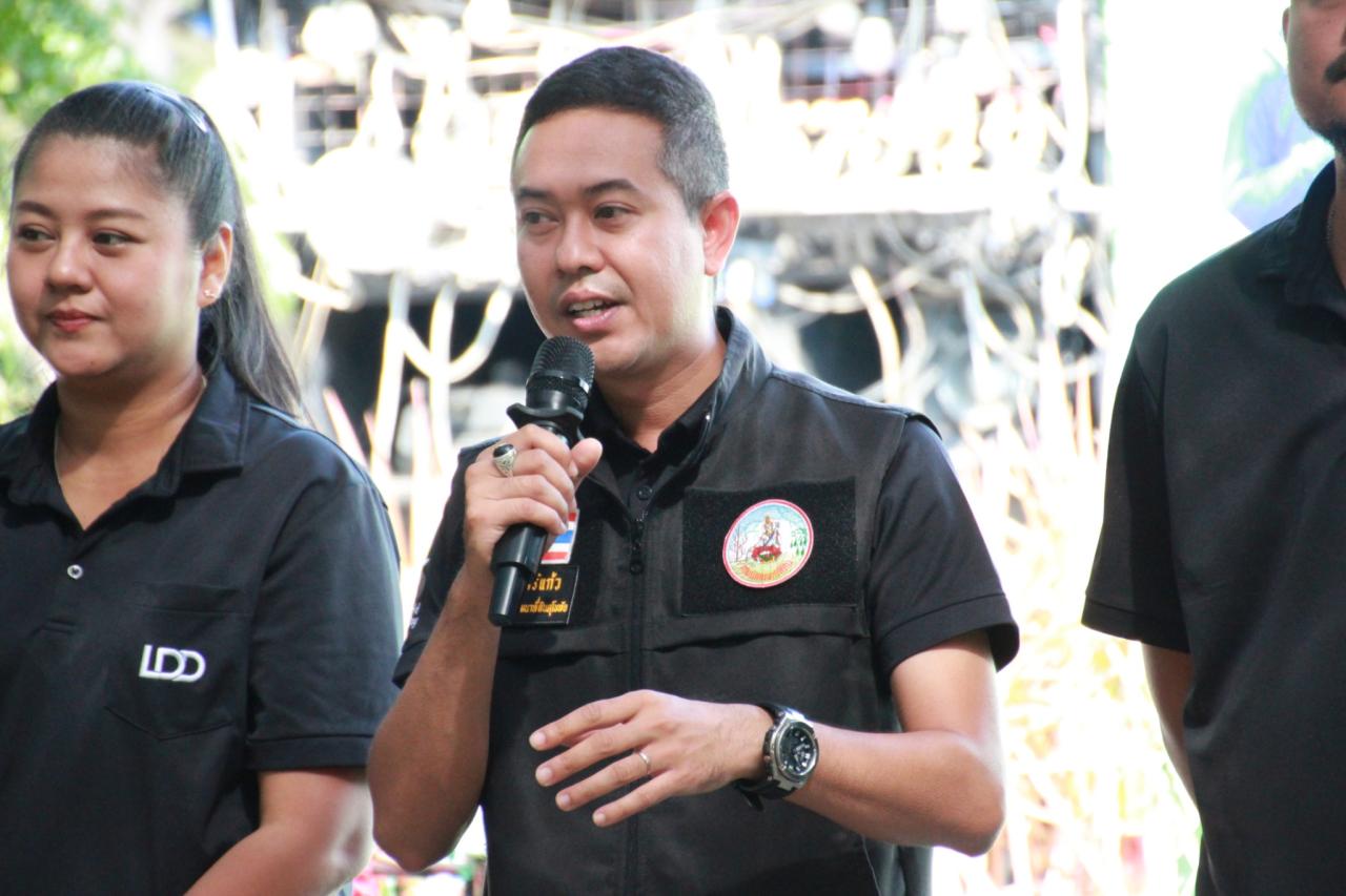 ภาพประกอบที่ 1