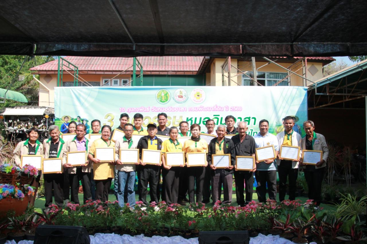 ภาพประกอบที่ 7