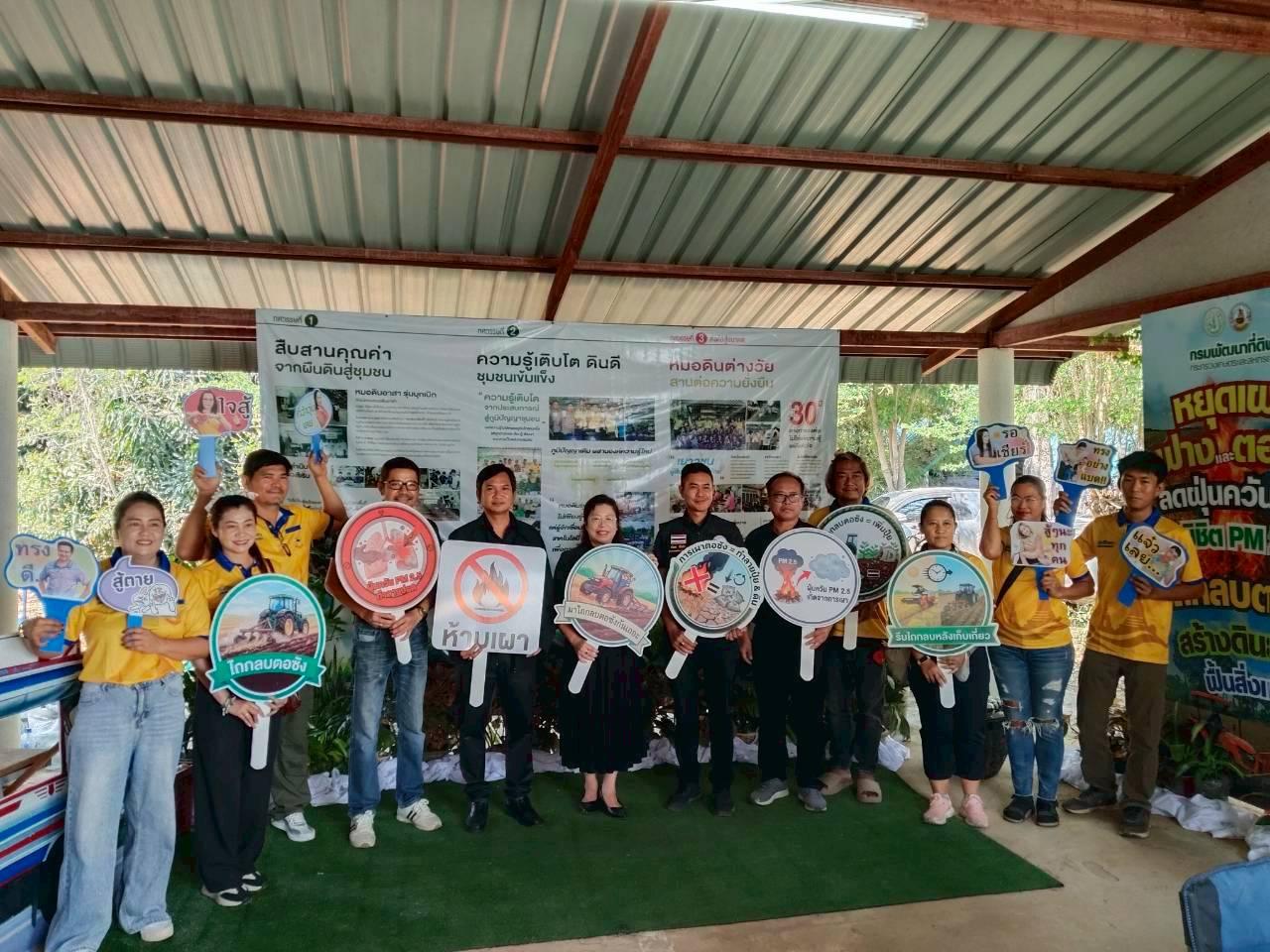 ภาพประกอบที่ 13