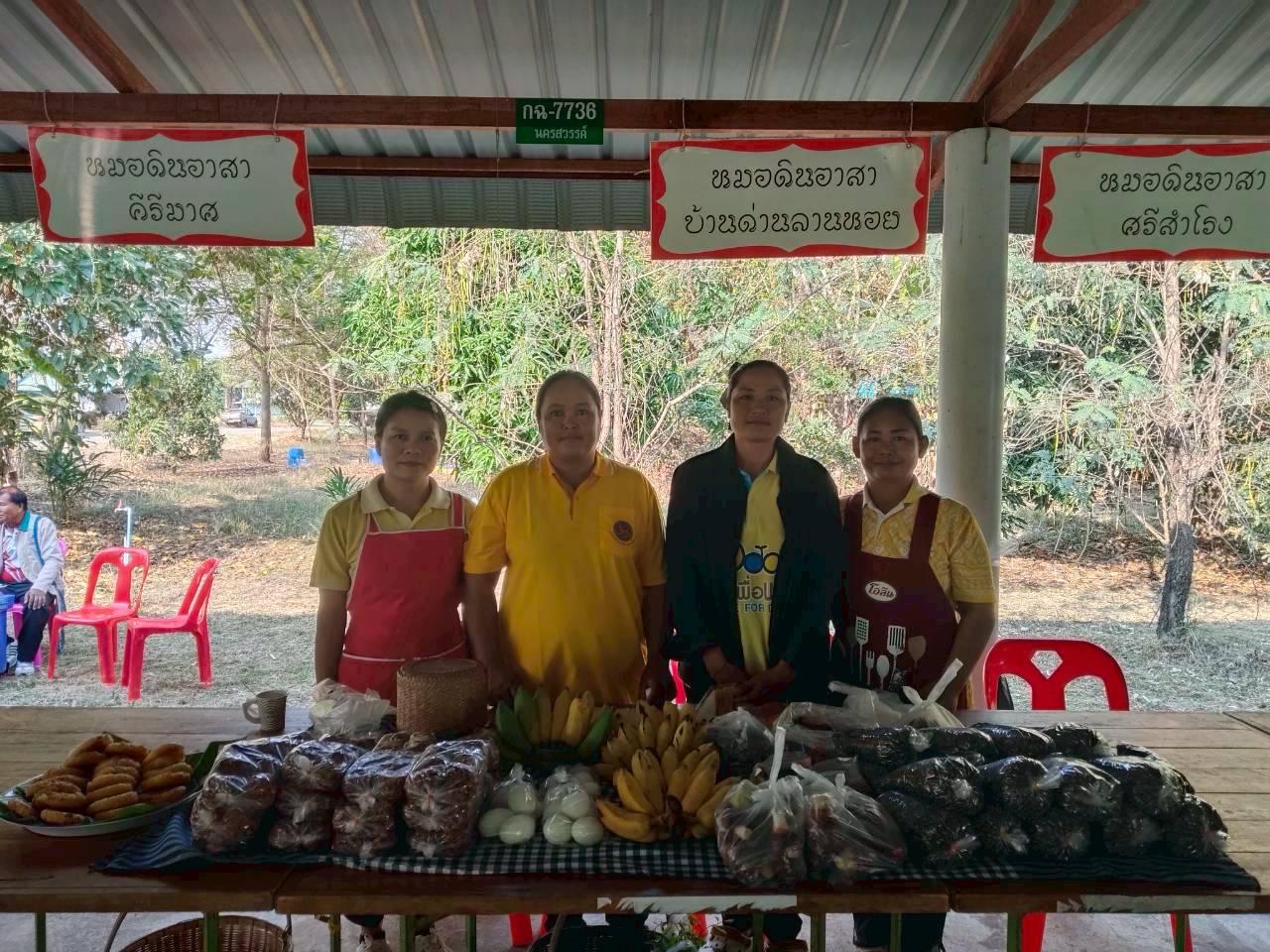 ภาพประกอบที่ 14