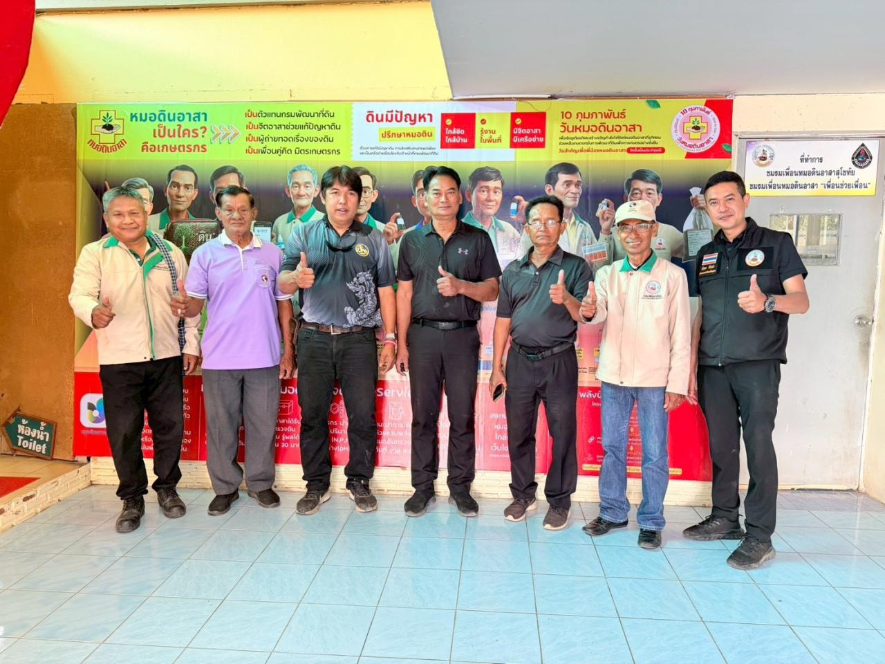 ภาพประกอบที่ 17