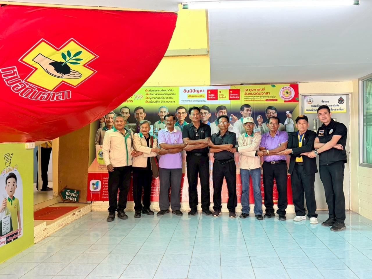 ภาพประกอบที่ 18