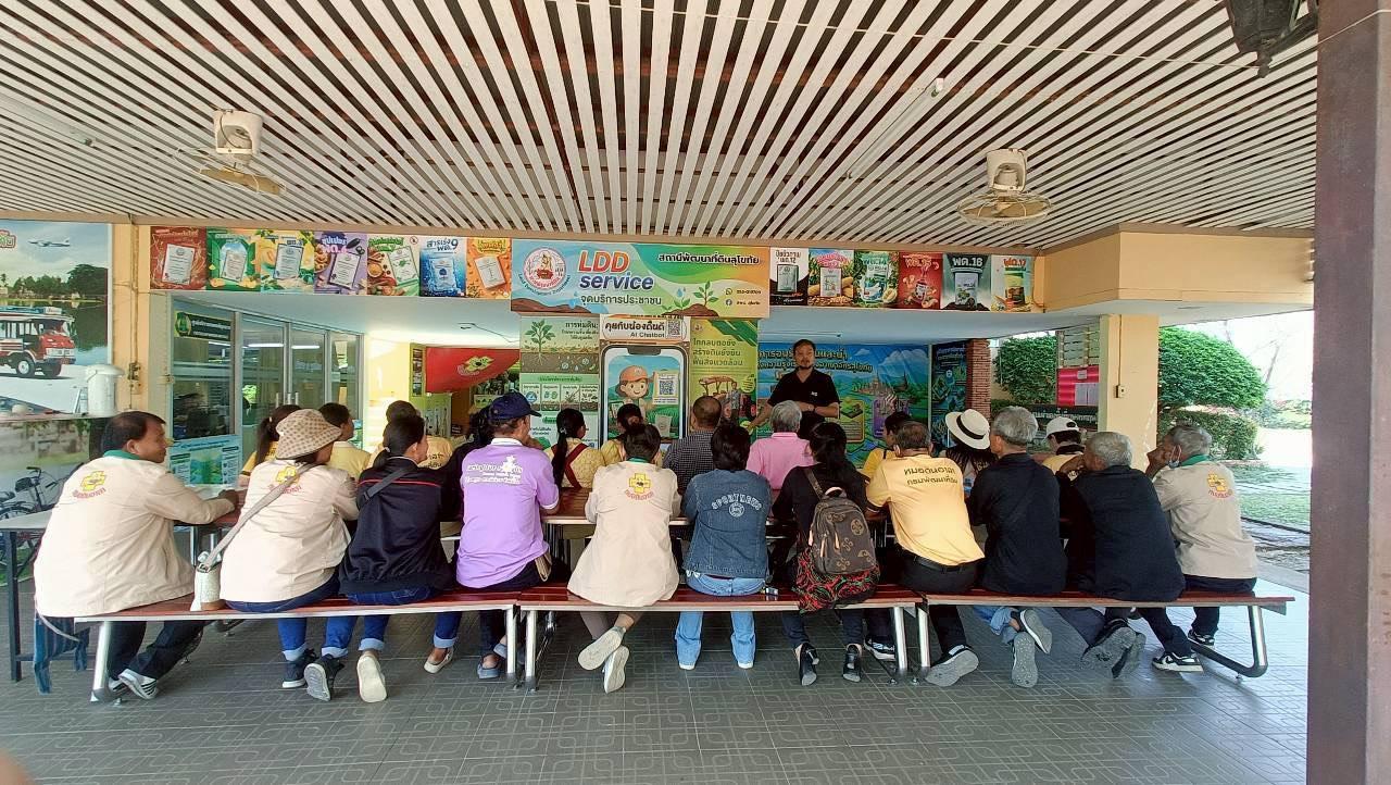 ภาพประกอบที่ 19