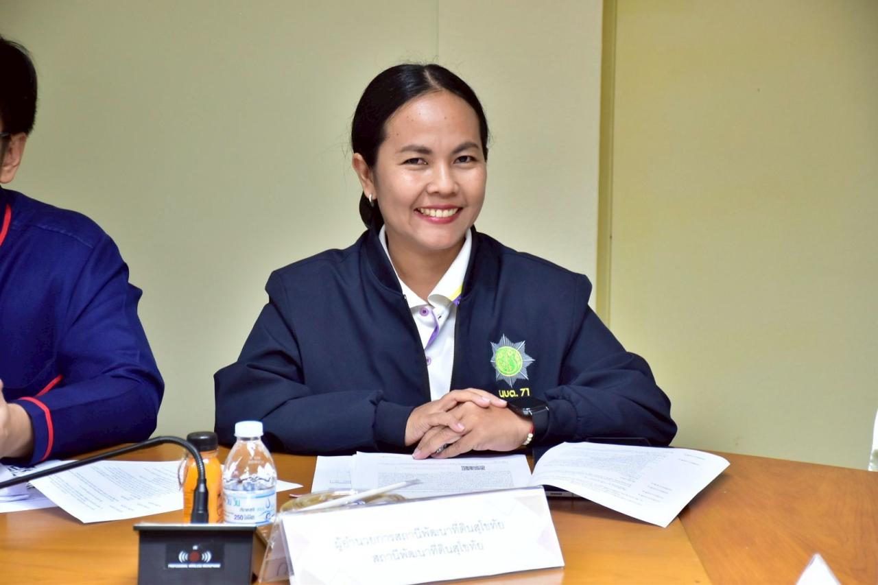 ภาพประกอบที่ 2