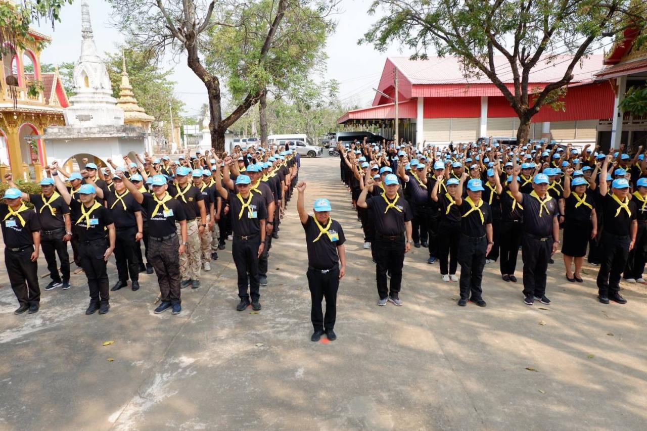 ภาพประกอบที่ 1