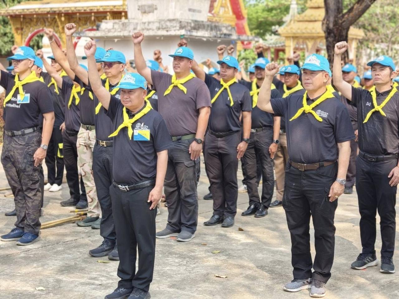 ภาพประกอบที่ 2