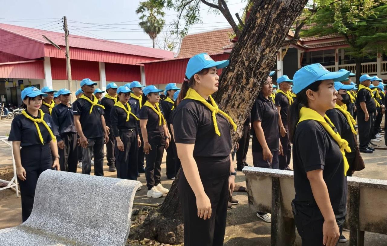 ภาพประกอบที่ 3