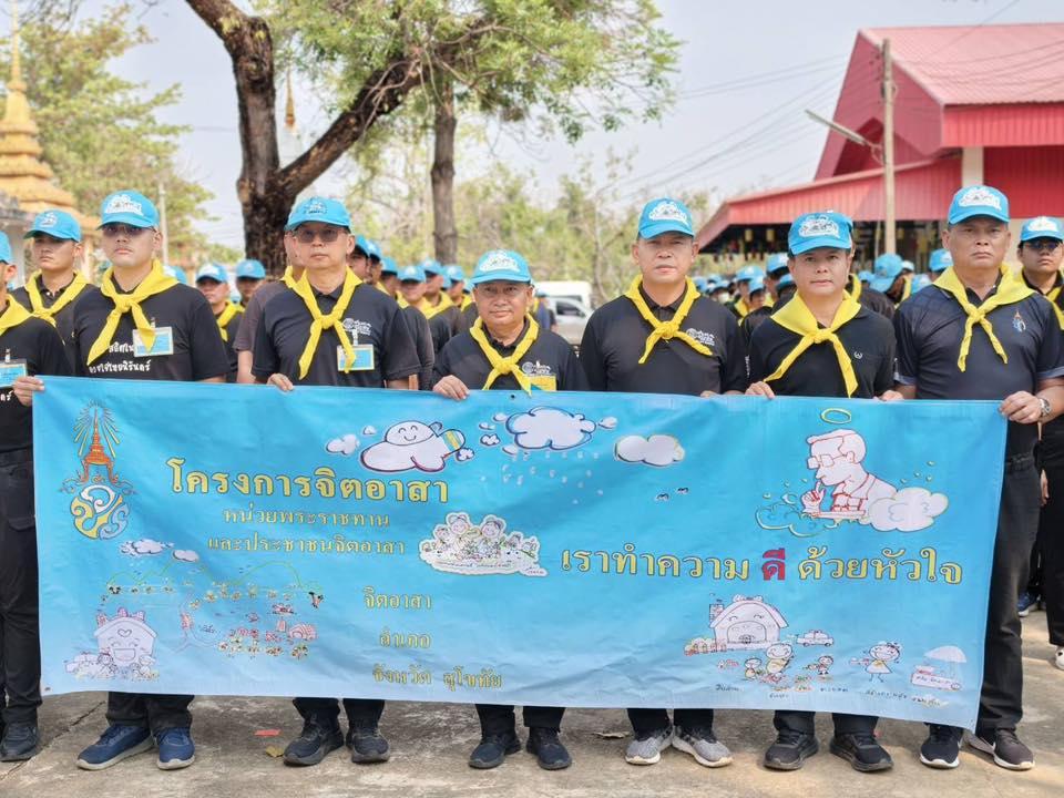 ภาพประกอบที่ 4