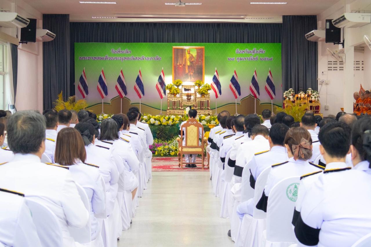 ภาพประกอบที่ 17
