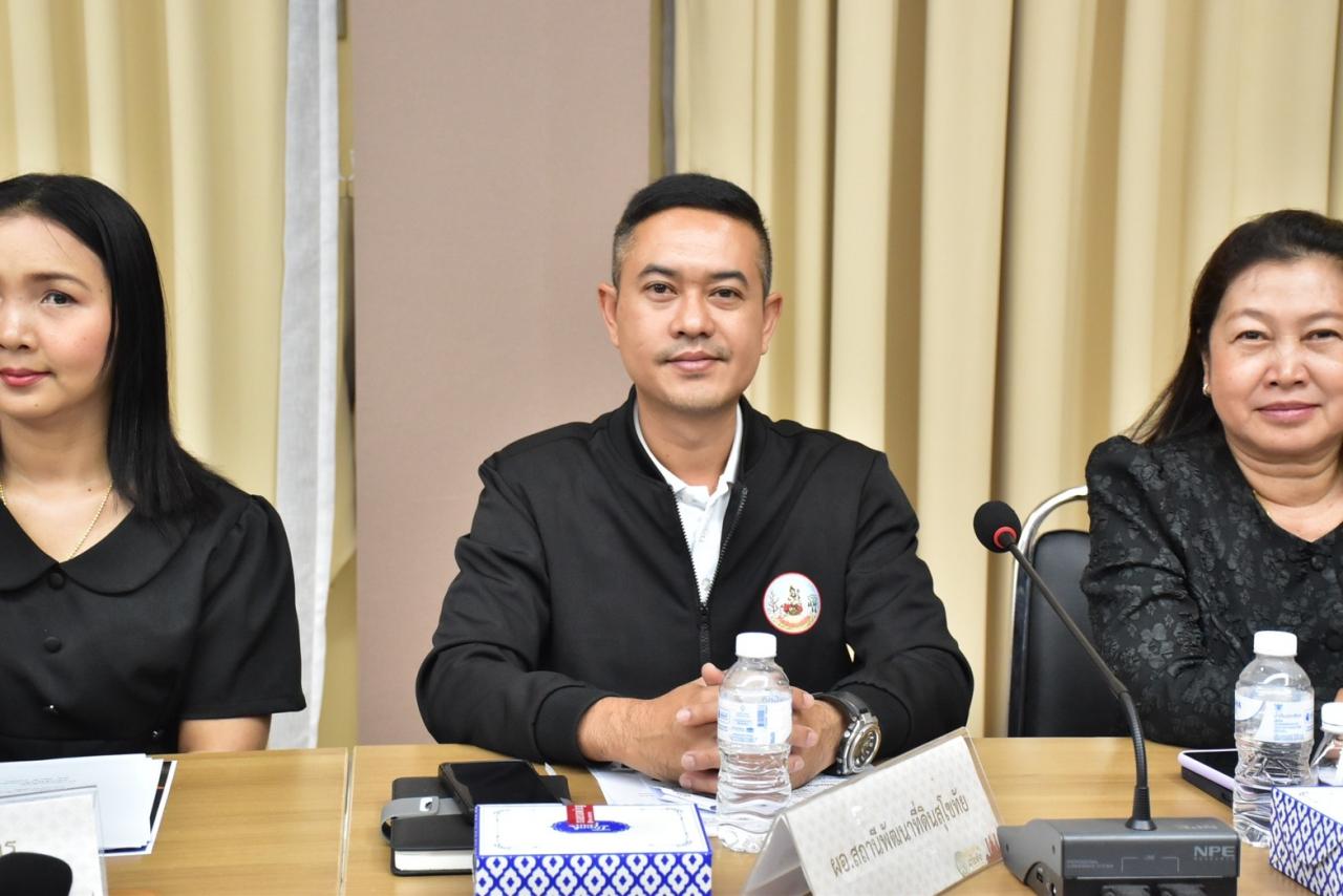 ภาพประกอบที่ 0