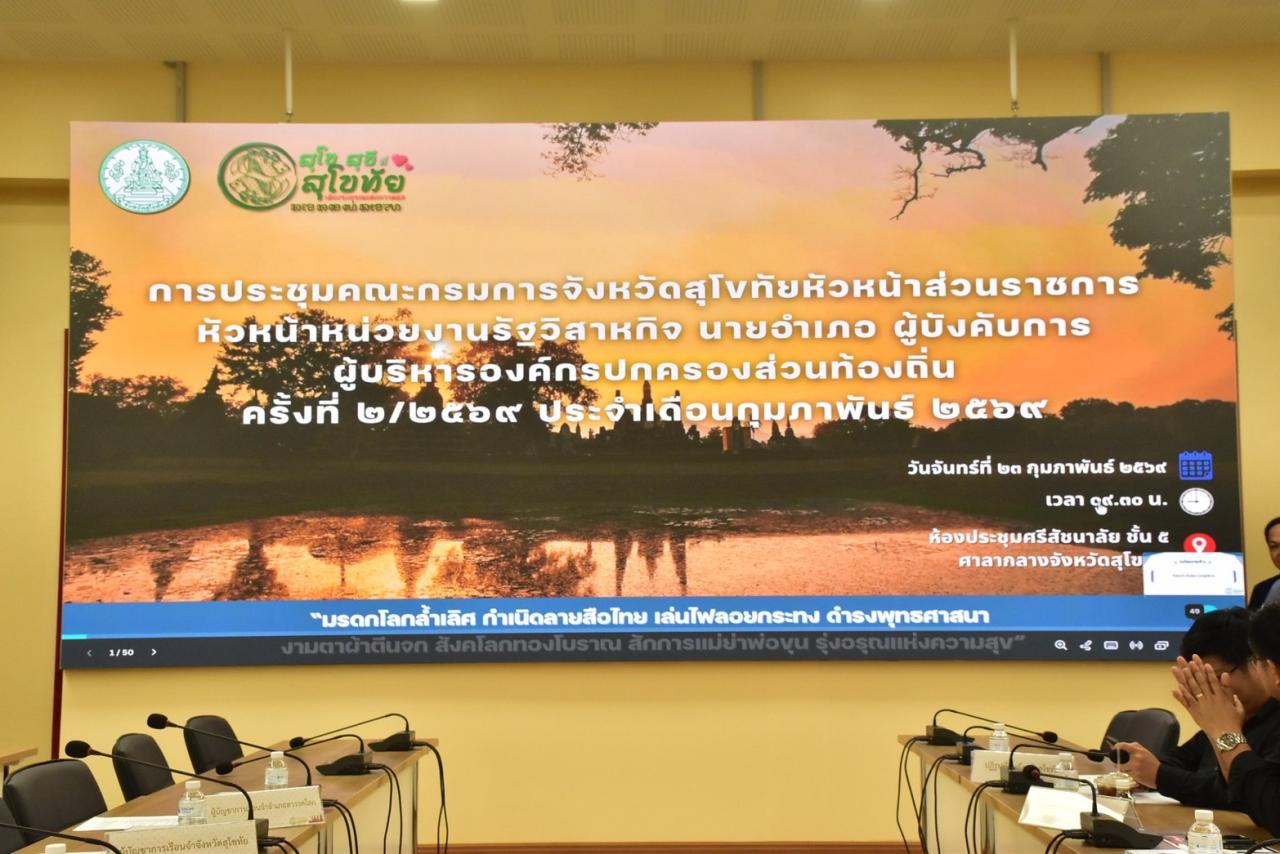 ภาพประกอบที่ 4