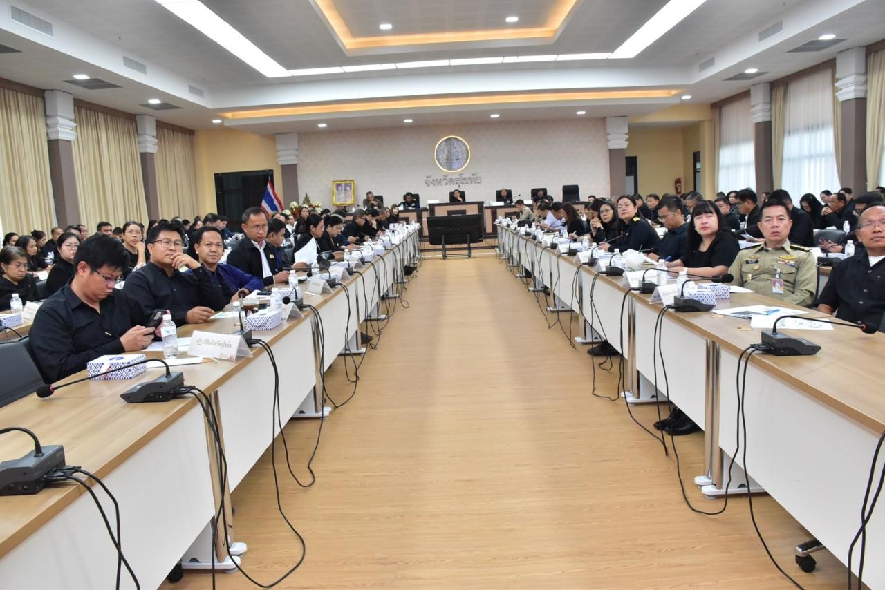 ภาพประกอบที่ 5